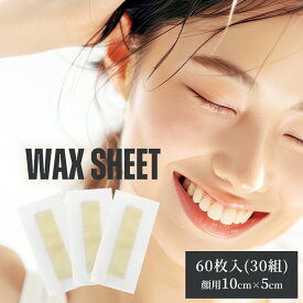 脱毛シート 脱毛 フェイス 顔脱毛 ムダ毛 うぶ毛 ブラジリアンワックス ワックスシート 60枚 30組 セット キット ワックス脱毛 レディース メンズ 毛