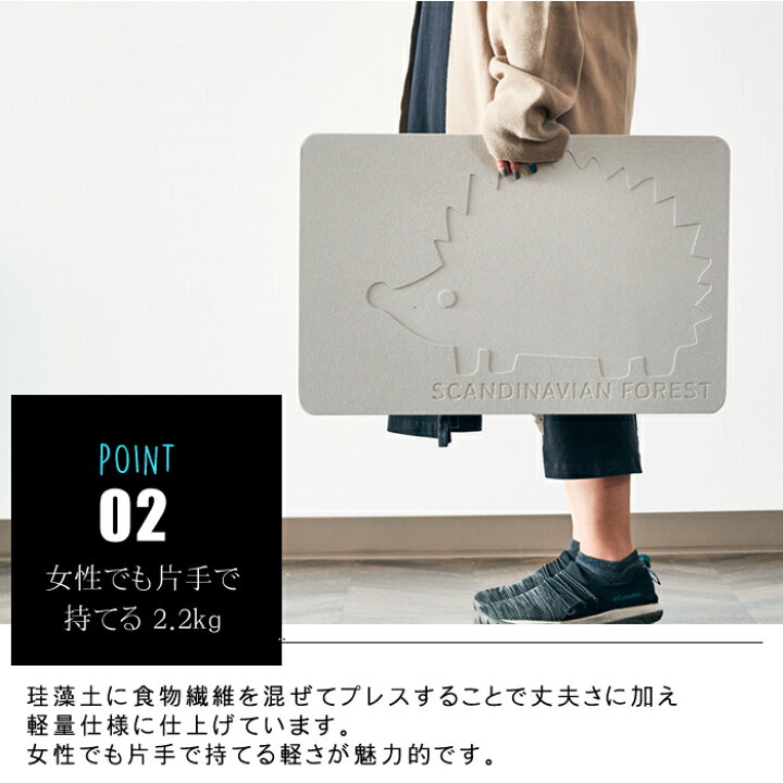 moz モズ 珪藻土バスマット 珪藻土マット 可愛いスカンジナビア フォレスト SCANDINAVIAN FOREST北欧 北欧雑貨 un bain おしゃれ お風呂マット 給水マット イータイムス 珪藻土バスマット un bain x moz EF-UB02 EN FANCE アンファンス モズ コラボ 珪藻土 けいそうど お風呂 吸水 大判 防カビ 清潔 速乾 防ダニ 速乾 デザイン かわいい インテリア おしゃれ ヘラジカ 鹿 モチーフ モズ