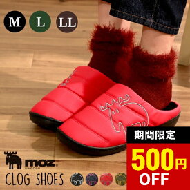 ＼ 通常4,290円⇒3,790円／ モズ スリッポン ルームシューズ moz ダウンスリッパ あったか 滑り止め メンズ レディース ルーム シューズ ダウン スリッパ 冬用サンダル おしゃれ かわいい ダウンシューズ