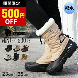 ＼ 通常5,480円⇒4,980円／moz スノーブーツ レディース 滑らない ブーツ 撥水 歩きやすい 防滑 おしゃれ 軽量 軽い はっ水 ボア モズ 靴 くつ 冬 かわいい 3E 甲高 幅広 23 24 25cm