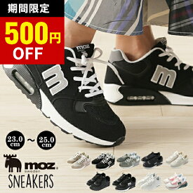 ＼ クリスマスセール 通常4,290円⇒3,790円／moz スニーカー レディース モズ エアークッション ローカット 軽量 mz9023 靴 シューズ 厚底 おしゃれ 人気 MZ-9023 MZ-513 MZ-8261 MZ-803
