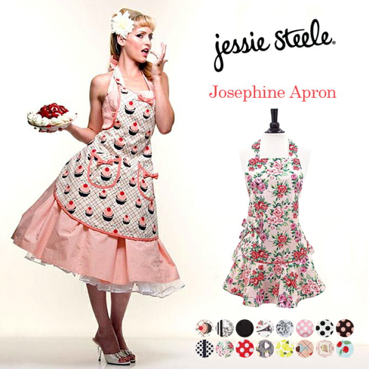 楽天市場 ジェシースティール エプロン おしゃれ かわいい Jessie Steele ドレス 人気 ブランド フリル 黒 デニム料理教室 保育士 新婚 結婚祝い H型 イータイムス