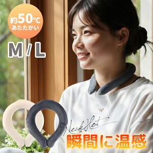 �z�b�g�����O �������������O �ۂ��ۂ� �l�b�N�����O �l�b�N�z�b�g �z�b�g�l�b�N �񂩂��J�C�� �����΍� �����O ���f�B�[�X �����Y �l�b�N�E�H�[�}�[ �L�b�Y �z�b�g �� �J�C�� �������� ��