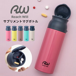 }O{g 200ml 􂢂₷   XeX ۉ ۗ ܂قт XeX ^  킢 kG v[g Mtg Reach Will [` EB Tvg}O{g