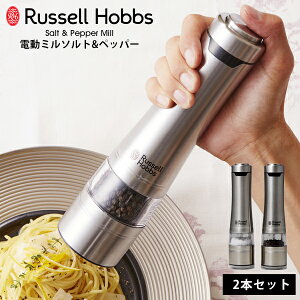 bZzuX d~ \g ybp[ Russell Hobbs 2{Zbg XpCX~ }`~ ≖ Ӟ҂ ҂ RVE Ӟ 傤 h eLEDCg Mtg v[g 