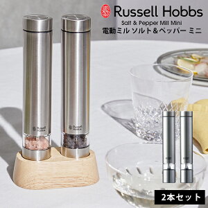 bZzuX d~ ~jTCY \g ybp[ Russell Hobbs 2{Zbg XpCX~ }`~ ≖ Ӟ҂ ҂ RVE Ӟ 傤 h enfBTCY R