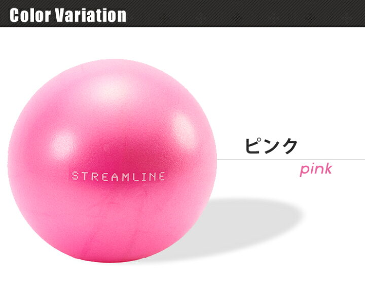 楽天市場 ミニ バランスボール エクササイズボール 22cm小さい 体幹 バランス トレーニング Tone トーンヨガボール フィットネスダイエット ストレッチ アンチバースト イータイムス