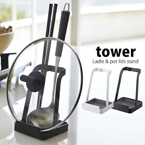 ^[ tower ʃX^h ʒu WX^h W   ӂ X^h܃X^h ؔ ϔM ϗ ӂ ܂Ȕ X^h^ubgX^h Lb`G  Vv