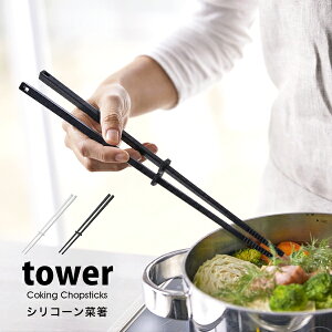 ^[ Lb`c[ VR[ ؔ VR tower Lb` c[΂ 蔢  H@Ή ͂ VR ϔM  ֗ObY Lb` 䏊 04274 04275 R zCg 