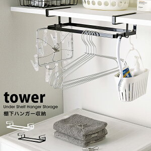 吊り下げ ラック おしゃれの人気商品 通販 価格比較 価格 Com 吊り下げ ラック おしゃれの人気商品 通販 価格比較 価格 Com