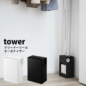 R tower |pi [ Cp[ X^h |pnfBbv J[ybgN[i[ t[OCp[ B[YAMAZAKI  Vv zCg ubN