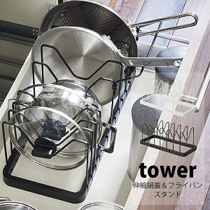 ^[ VN LkW tCpX^h tower WX^htCp[ Lk Lb`[ op d؂ zCg ubN R