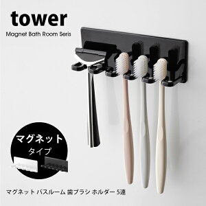^[ }Olbg oX[ uVz_[ 5A tower uVX^hgD[XuVz_[ VF[o[ J~\z_[ C uV[ ʏ  4696 4697 zCg u