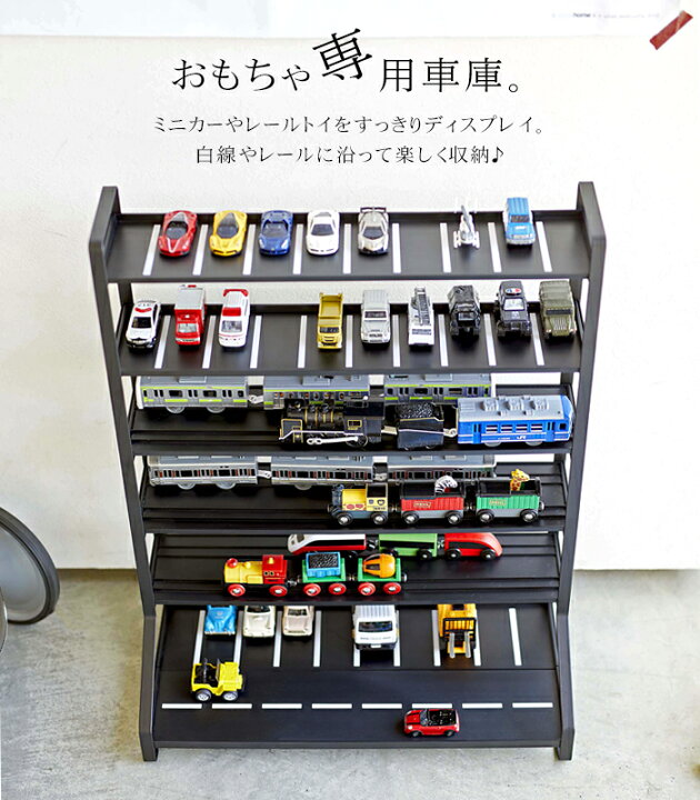 楽天市場】タワー ミニカー レールトイ ラック towerミニカー 