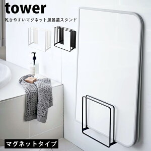 ^[ ₷}OlbgCWX^h towerCWz_[ }Olbg Cӂ W bN t^ [ Vb^[ pl^Cv C[ 5085 5086 zCg ubN R