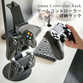 楽天市場 Ps5 ヘッドホン インテリア 寝具 収納 の通販
