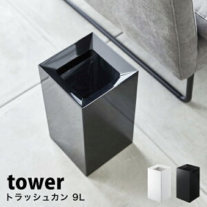 ^[ S~  k gbVJ tower _Xg{bNX 9LS~ S~܂Ȃ _XgBOX ݔ ݂΂ rO ʏ ItBX04492 04493 R ^[V[Y S~ 