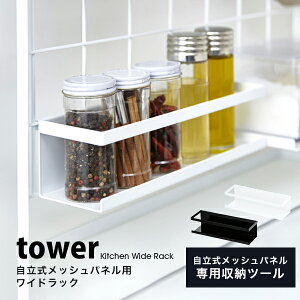 ^[ Lb` bN bVplp Ch bN tower ǖʎ[bN  LjX^[ [  Lb`[ I04187 04188 R ^[V[Y z