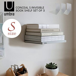 Au umbra {I ubNVFt { ǖʎ[CONCEAL S INVISIBLE BOOK SHELF SET OF 3 RV[~j}Xg  Vv CeA Vz ] j v[g