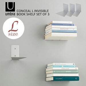 Au umbra {I ubNVFt { ǖʎ[CONCEAL L INVISIBLE BOOK SHELF SET OF 3 RV[~j}Xg  Vv CeA Vz ] j v[g