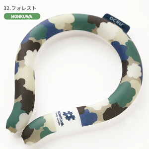\ 40デザイン 通常3,905円⇒1,980円〜/クールリング ケース ポーチ 保冷剤 3点セット キッズ 大人 S M L OCRU ネッククーラー 最新 ブラック 首用アイス リングストラップ 子供 オクルアイス リン