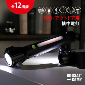 楽天市場 懐中電灯 ラジオ 手回し スポーツ アウトドア の通販 楽天市場 懐中電灯 ラジオ 手回し スポーツ アウトドア の通販
