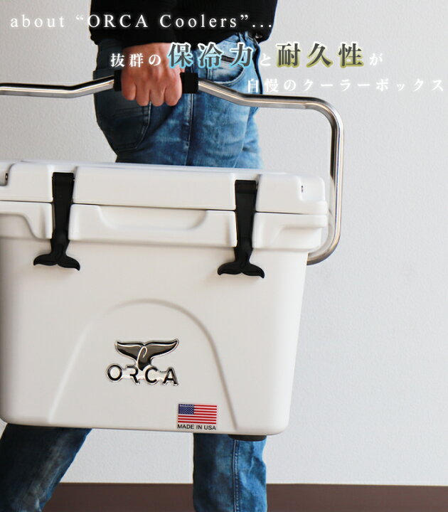 楽天市場】オルカ orca クーラーボックス 保冷ボックス 小型 釣り 