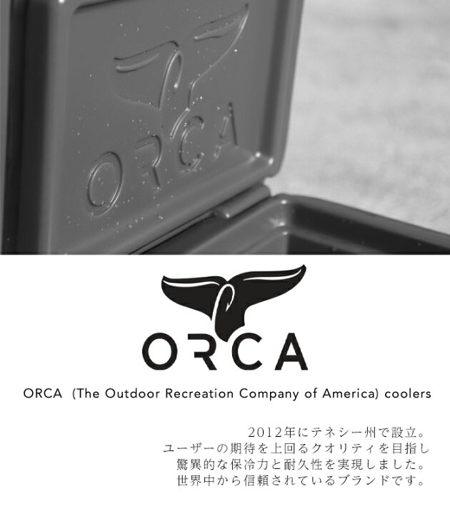 楽天市場】オルカ orca クーラーボックス 保冷ボックス 小型 釣り 