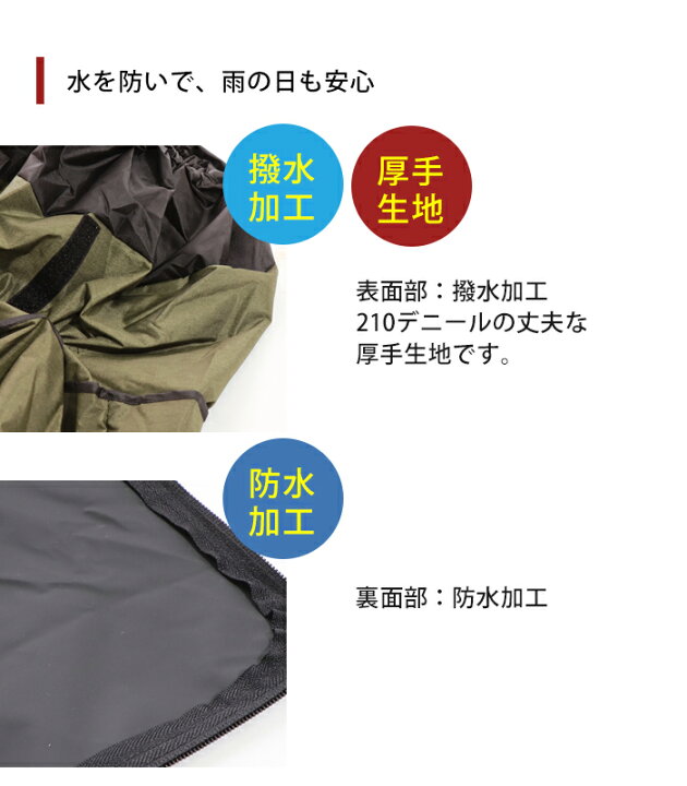 楽天市場】自転車用 前カゴカバー 防水 撥水 ワイド型 大きめ 角型タップリ 収納 アップ 厚手 生地 丈夫 雨の日 便利電動アシスト 対応 ブルー カーキ グレイ OF-TM : イータイムス 楽天市場】自転車用 前カゴカバー 防水 撥水 ワイド型 大きめ 角型タップリ 収納 アップ 厚手 生地 丈夫 雨の日 便利電動アシスト 対応 ブルー カーキ グレイ OF-TM : イータイムス