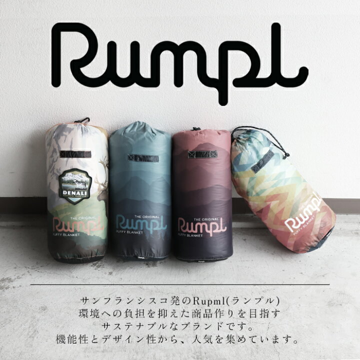 ランプル ブランケットRumpl 魚デザイン 1人用（暖かいのにかさばら 