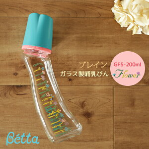 betta xb^ Mr KX uC GF5-200ml 200 ϔMKX hN^[xb^ t[ NXJbgMт  xr[