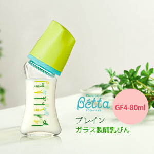 ���{�� betta �x�b�^ Betta �K���X�� �M���r GF4-80mlBetta �u���C�� Flower 80ml �t�����[ �K���X �h�N�^�[�x�b�^doctor betta ���� �x�r�[ �M���т�