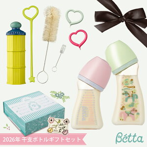 2026�N Betta ���ܔN �ߔN�L�O�{�g�� �Z�b�g �u���C�� �L�� PPSU �M���r 240ml 160ml 5�_�Z�b�g ���o�[�Y�{�g�� �u���V�Z�b�g �~���N�P�[�X �}�h���[ �{�b�N�X���� �M�t�g �o�Y�j�� �n