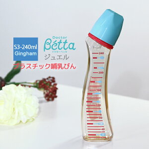 xb^ Mr PPSU WG S3 Gingham 240ml Jewel vX`bNbetta xb^ hN^[xb^ xr[ Mт MK