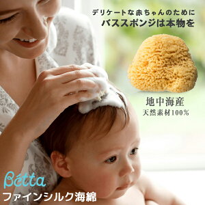 子供 お風呂 スポンジの人気商品 通販 価格比較 価格 Com 子供 お風呂 スポンジの人気商品 通販 価格比較 価格 Com