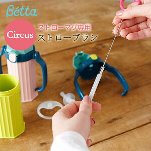 ybetta xb^ }O{g pzBetta Xg[ uV Xg[}O {  xr[ LbY qp pi Circus T[JX doctorbetta zǔt z