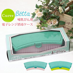 betta xb^ Mr ŗpP[X dqW RpNg J[u Betta ٓr Mт S S {  X^bLO