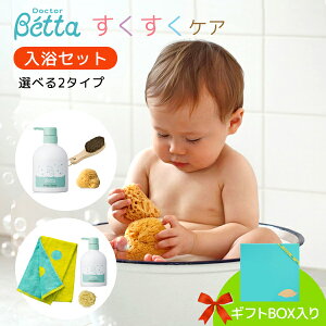 xb^ Betta Mtg {bNX PA Zbg {fB[\[v baby soap CȃX|W xr[ oX^I Ă uV 3_ Zbg oX^ChN^[xb^ xr[ p oYj