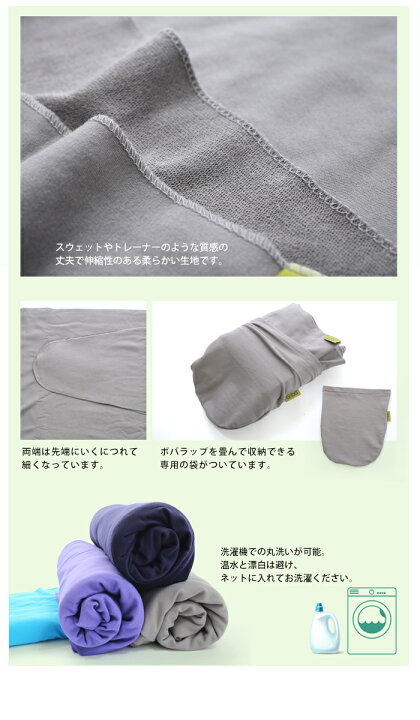 楽天市場】ボバラップ ベビーラップ スリング ボバ boba wrapベビー 