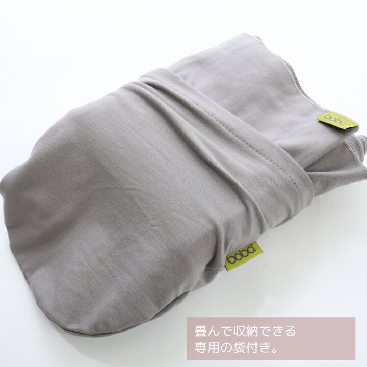 楽天市場】ボバラップ ベビーラップ スリング ボバ boba wrapベビー 