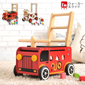 手押し車 かわいいの人気商品 通販 価格比較 価格 Com
