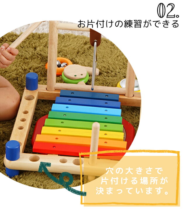 楽天市場】【アイムトイ I