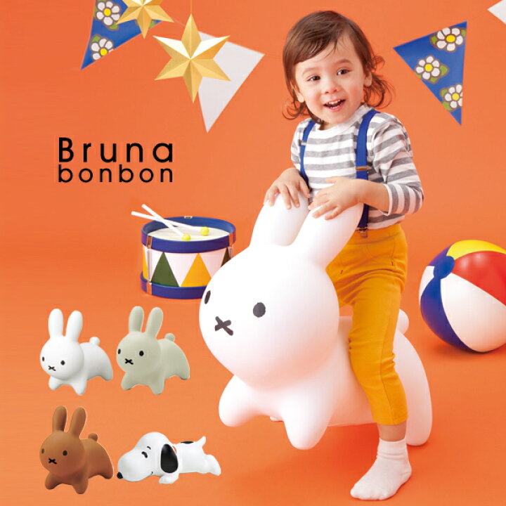 楽天市場 ブルーナボンボン ミッフィー スヌーピー バランスボール 子供 キッズ出産祝い プレゼント ギフト 3歳 4歳 5歳 誕生日プレゼント 男の子 女の子 ぬいぐるみ イス バランス遊具 Ides アイデス イータイムスプラス 楽天市場 ブルーナボンボン ミッフィー スヌーピー バランスボール 子供 キッズ出産祝い プレゼント ギフト 3歳 4歳 5歳 誕生日プレゼント 男の子 女の子 ぬいぐるみ イス バランス遊具 Ides アイデス イータイムスプラス