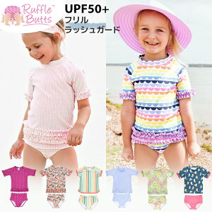 ベビー 水着 かわいいの人気商品 通販 価格比較 価格 Com