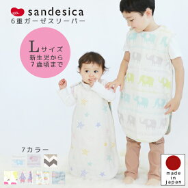 楽天市場 スリーパー 小学生 用の通販