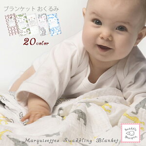 XhfUCY Swaddle Designs xr[ V[rO uPbg Rbg tl  AtK oYjvC}bg Jo[