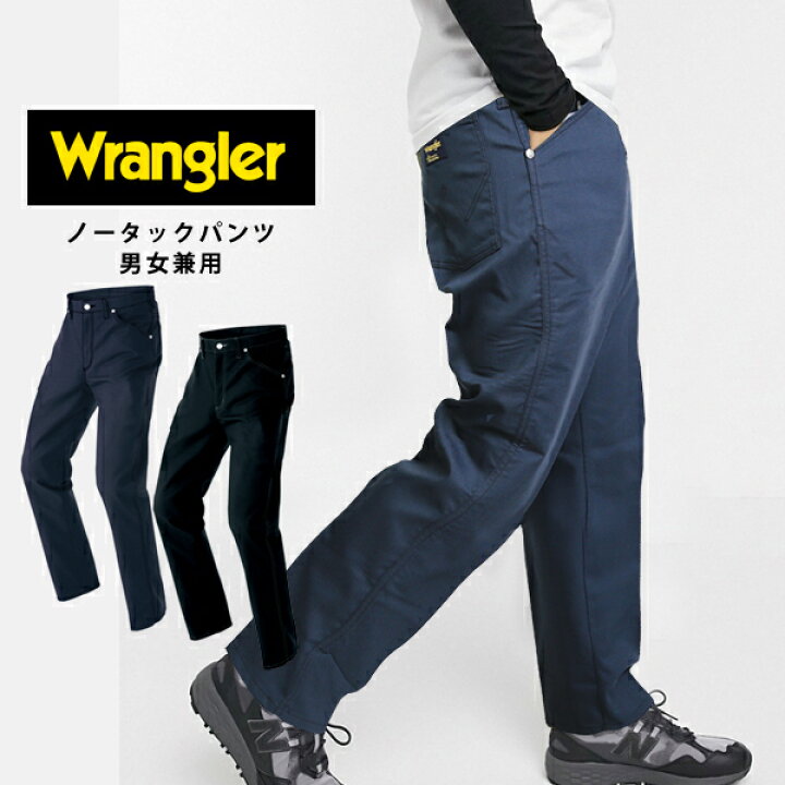 楽天市場】Wrangler ラングラー ワークパンツ 作業着 ズボンメンズ 