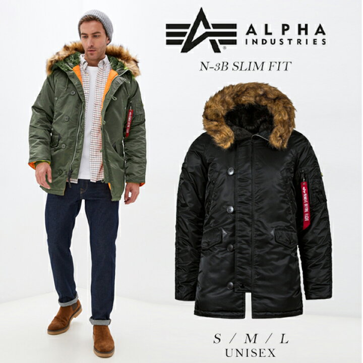 楽天市場】アルファ インダストリーズ N-3B ALPHA INDUSTRIES SLIM FIT 