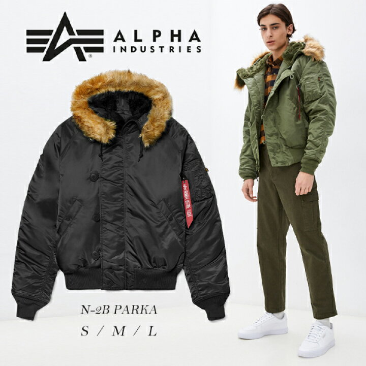 楽天市場】アルファ ALPHA N-2B メンズ 寒冷地用 フライト ジャケット  