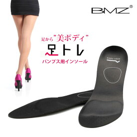 楽天市場 ダイエット パンプス 靴 の通販